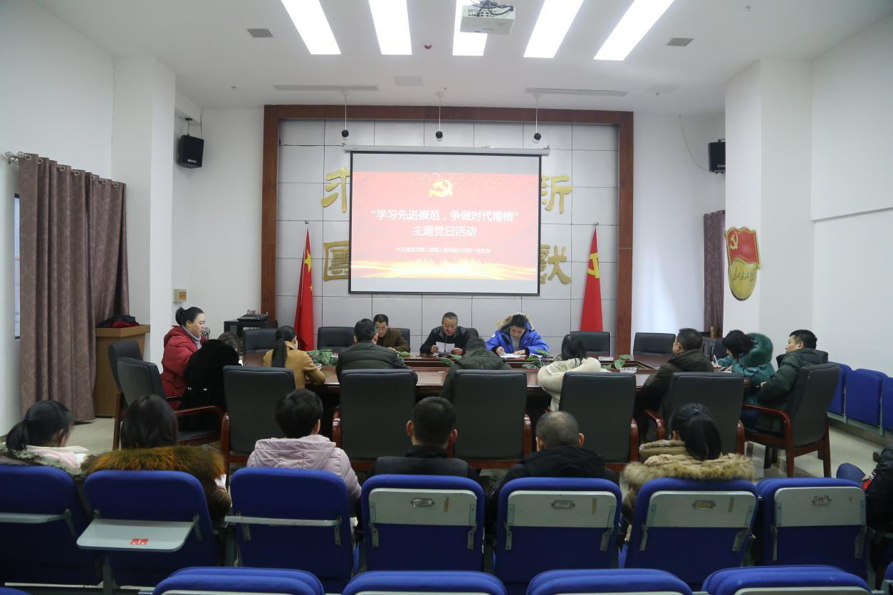 公司黨支部開展“學(xué)習(xí)先進(jìn)模范 ，爭(zhēng)做時(shí)代楷?！敝黝}黨日活動(dòng)